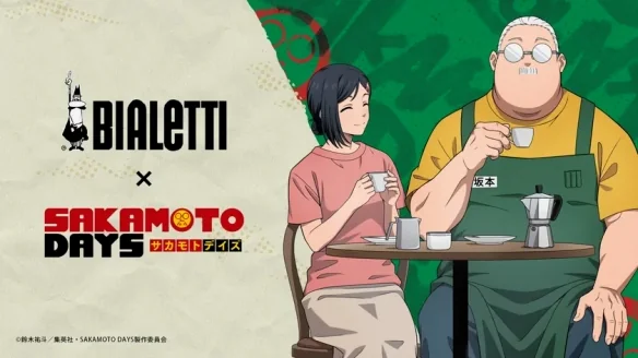 《坂本日常》✕ 咖啡品牌Bialetti联动商品即将推出｜高清图片集