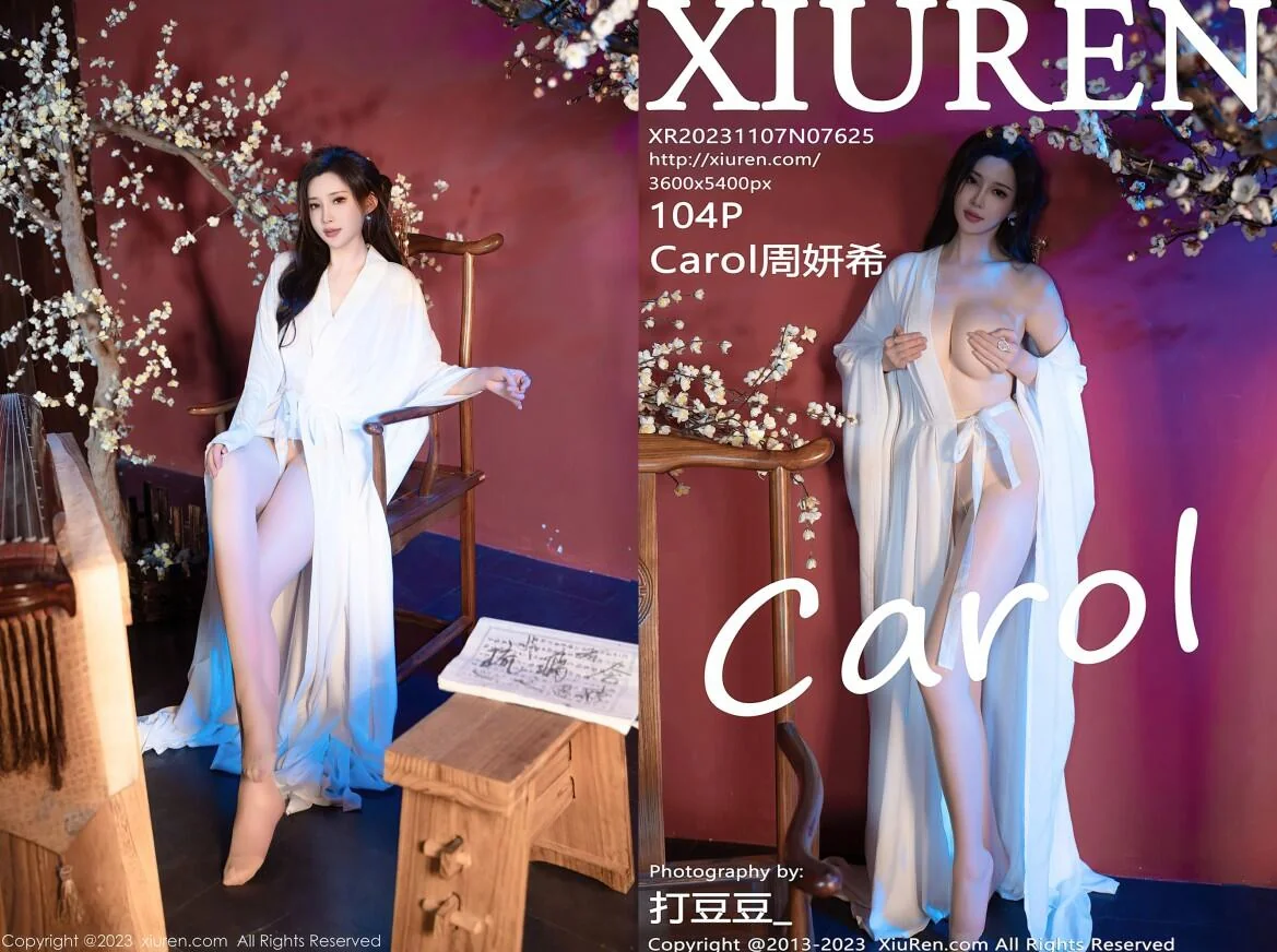 [Xiuren秀人网]2023.11.07 NO.7625 Carol周妍希｜高清图片集
