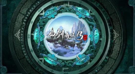 剑破长夜，魂证千秋！《仙剑奇侠传三》终极预告上线！｜高清图片集