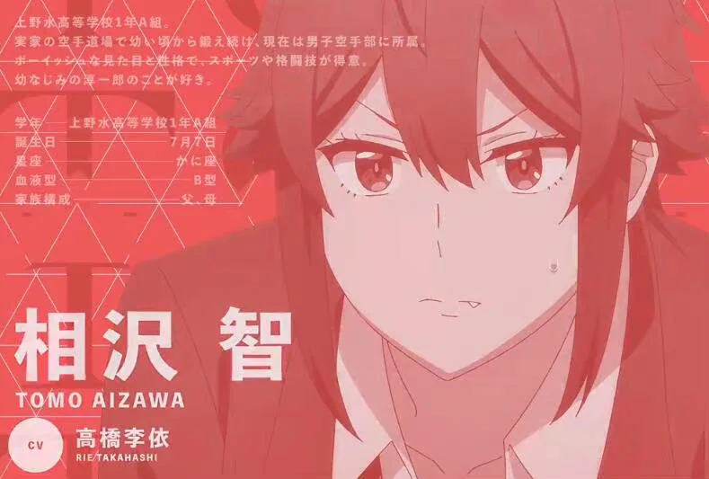 恋爱喜剧漫画「小智是女生！」TV动画最新PV公开！｜高清图片集