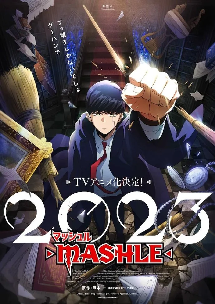 动画《肌肉魔法使-MASHLE-》，预计2023年放送｜高清图片集