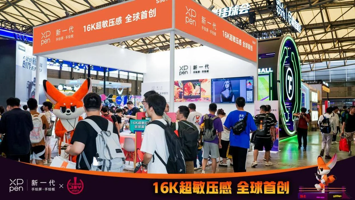 XPPen携16K超敏压感系列新品，参展2023 China Joy“Sci-FiCON科幻主题展”｜高清图片集