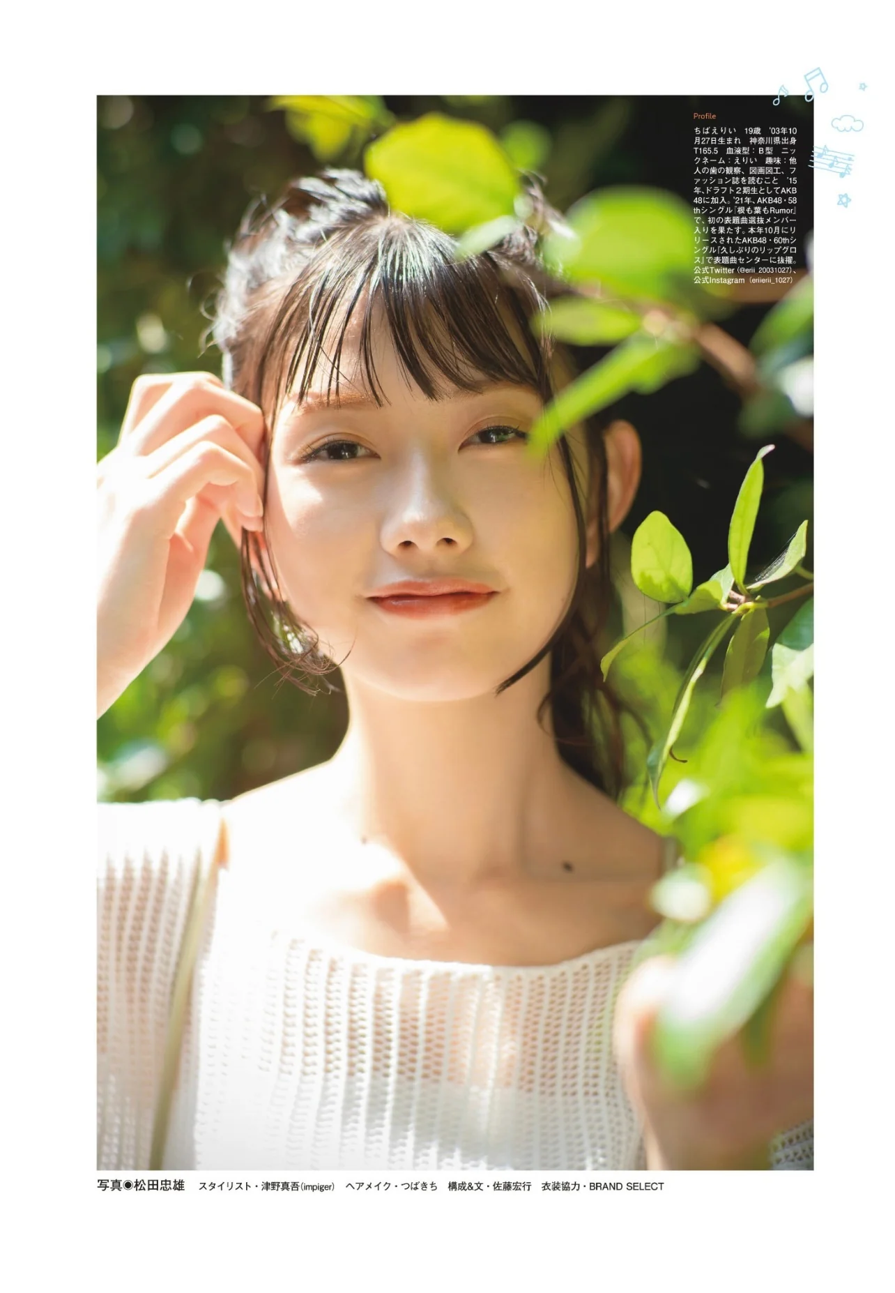 【杂志】Platinum FLASH 千葉恵里 ​​​​｜高清图片集