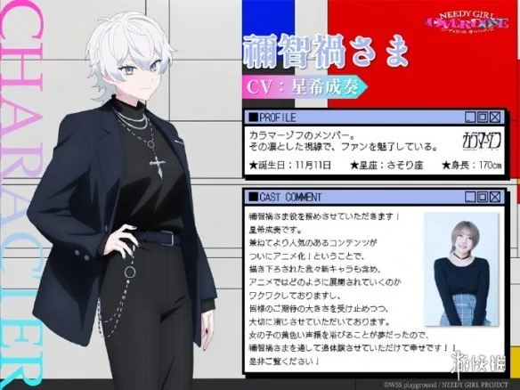 还有新老婆！《主播女孩重度依赖》动画原创角色公开｜高清图片集