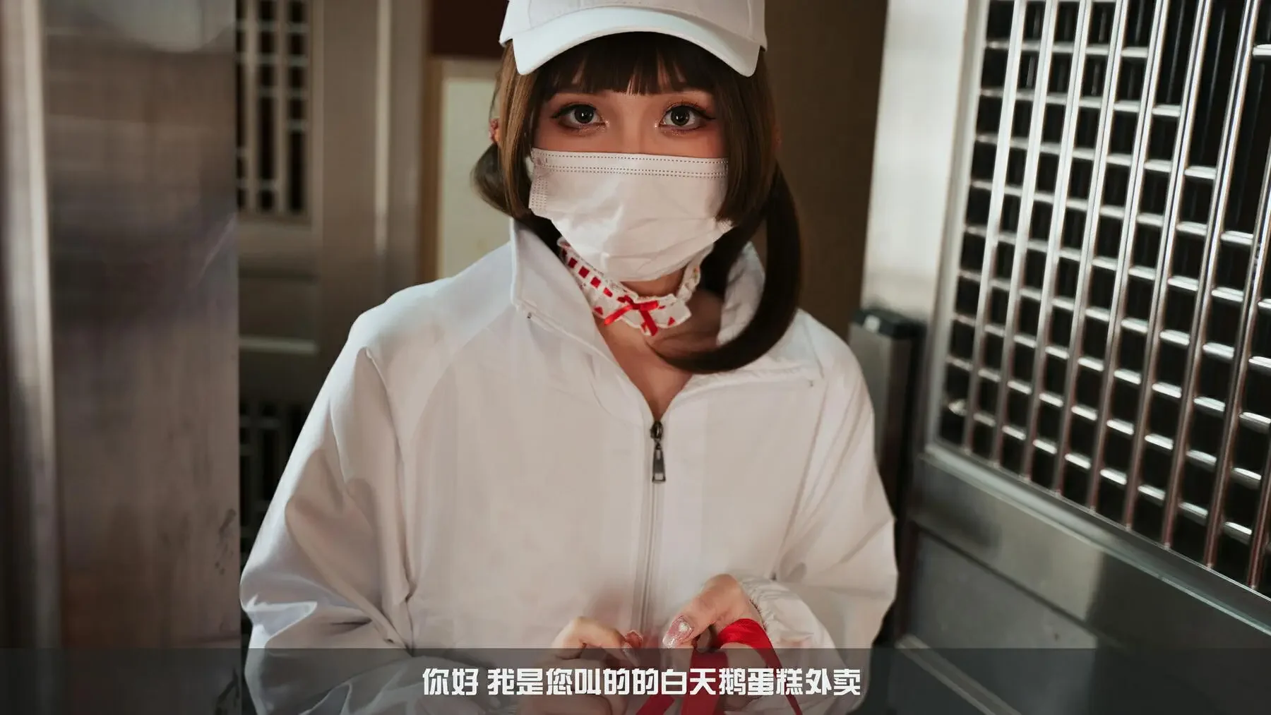 小和甜酒 – 白天鹅外卖｜高清图片集