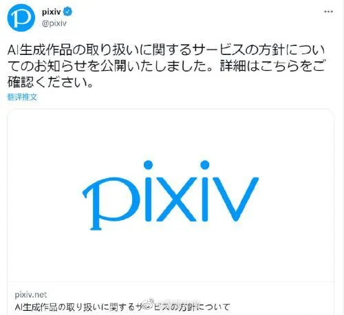 P站宣布将AI作画的作品与通常作品进行分开｜高清图片集