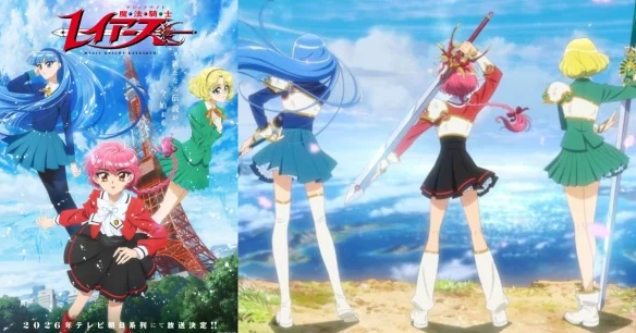《魔法骑士雷阿斯》新作定档2026年！经典冒险再启｜高清图片集