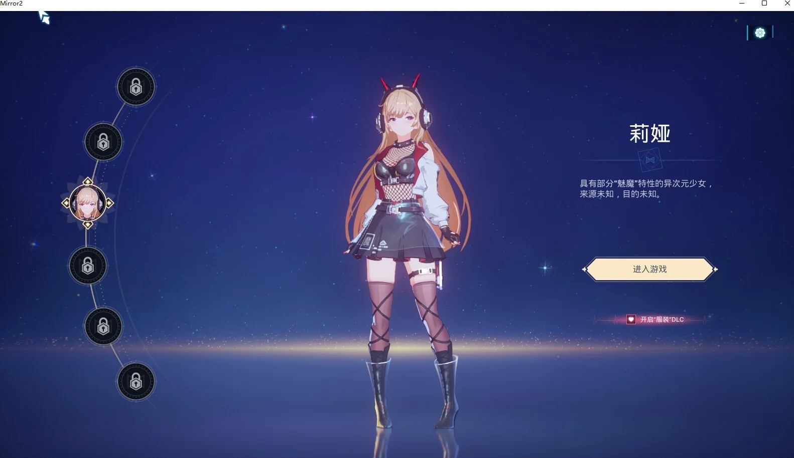 [更新]魔镜2:项目X/ Mirror 2: Project X 第二章-猫人菈妮 家园模式（豪华版+全DLC）｜高清图片集