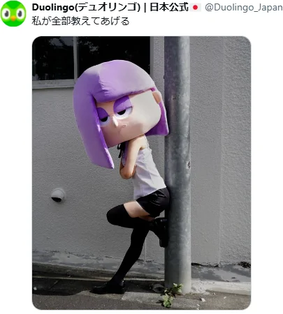 官方玩梗！多邻国COS写真《链锯人》蕾塞引爆粉丝热议
