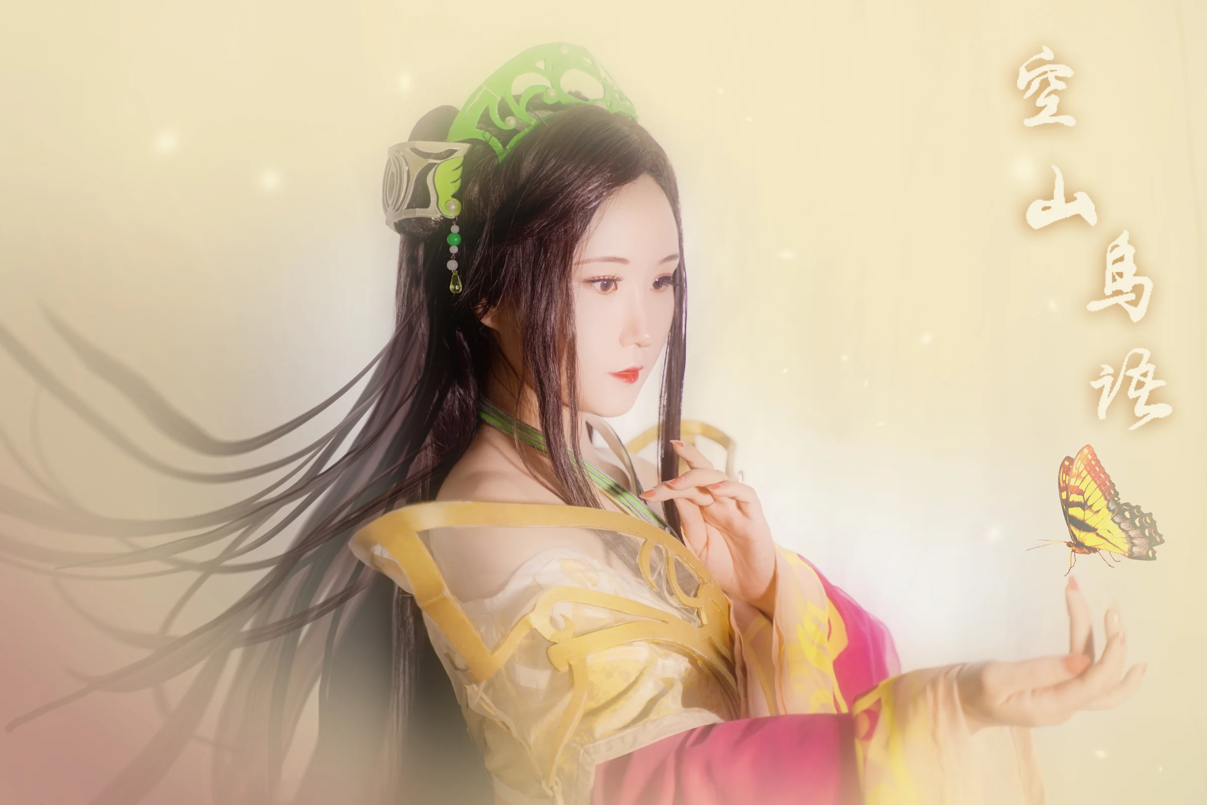 天行九歌 弄玉COS写真