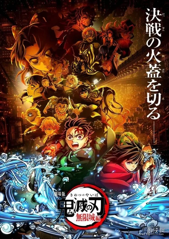 《鬼灭之刃无限城篇》公开第一章猗窝座篇制作花絮！｜高清图片集