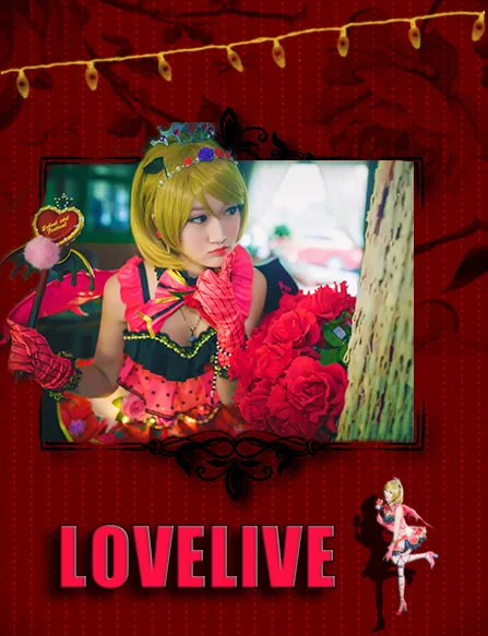 LoveLive花阳小恶魔觉醒COS写真