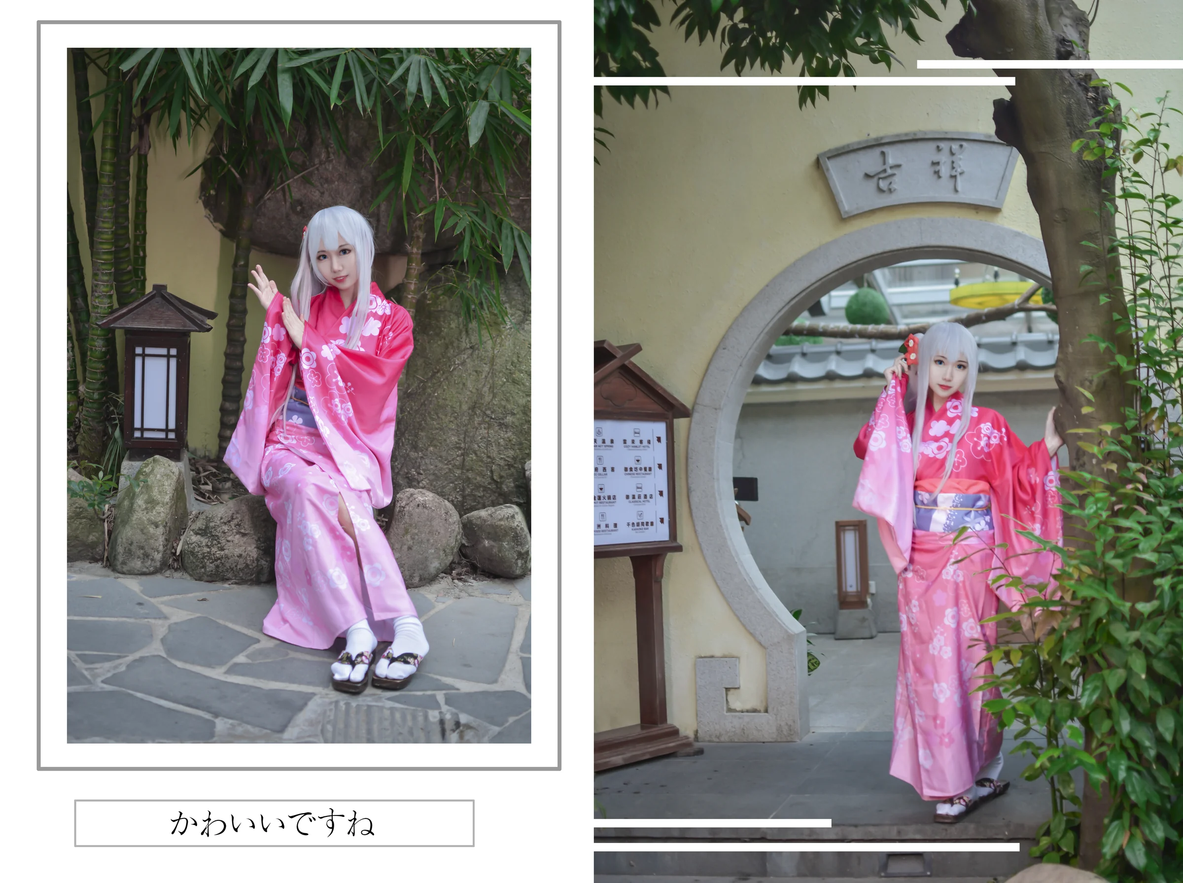 和泉纱雾COS写真 和服尽显温柔
