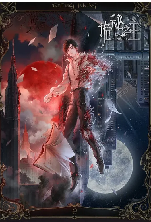 褒贬不一，客观评价《诡秘之主》动画版｜高清图片集