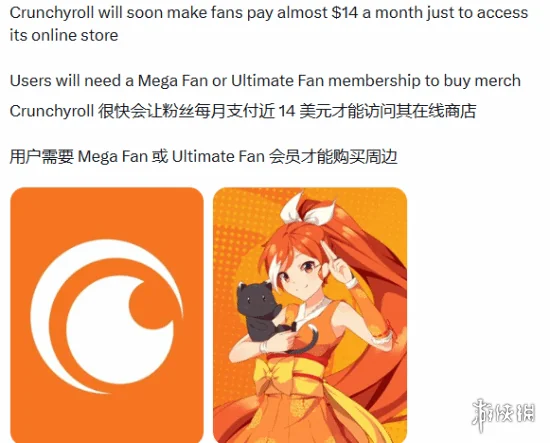 索尼旗下动漫流媒体平台强推动漫高价会员引发不满！｜高清图片集