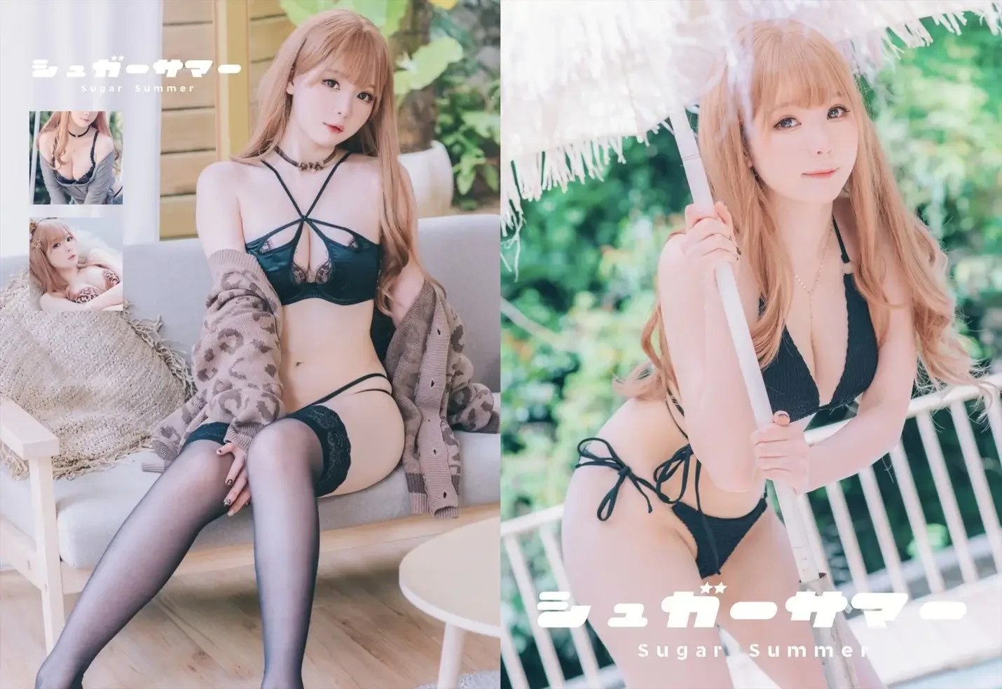 霜月shimo – Sugar Summer｜高清图片集