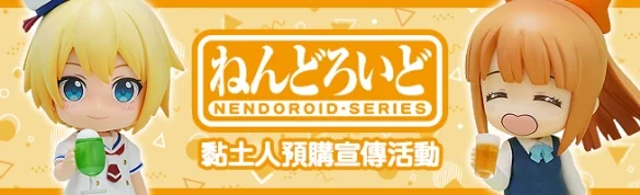 《初音未来》黏土人招财未来Ver. 预计2025年10月发售｜高清图片集