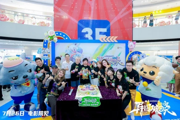 《喜羊羊与灰太狼之异国破晓》首映礼萌动整个广州！｜高清图片集