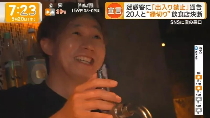 《不屈服於奧客的酒吧老闆》果斷將他們列入黑名單 反而留住更多優質回頭客｜高清图片集