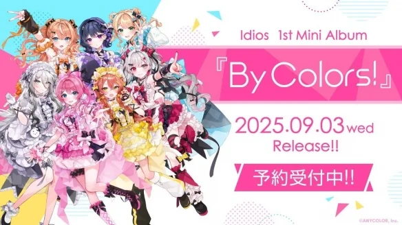 彩虹社女子VTuber组合Idios首张迷你专辑将于9月推出｜高清图片集