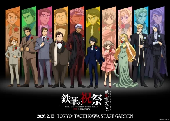 《高达：铁血的奥尔芬斯》明年举行十周年纪念活动｜高清图片集