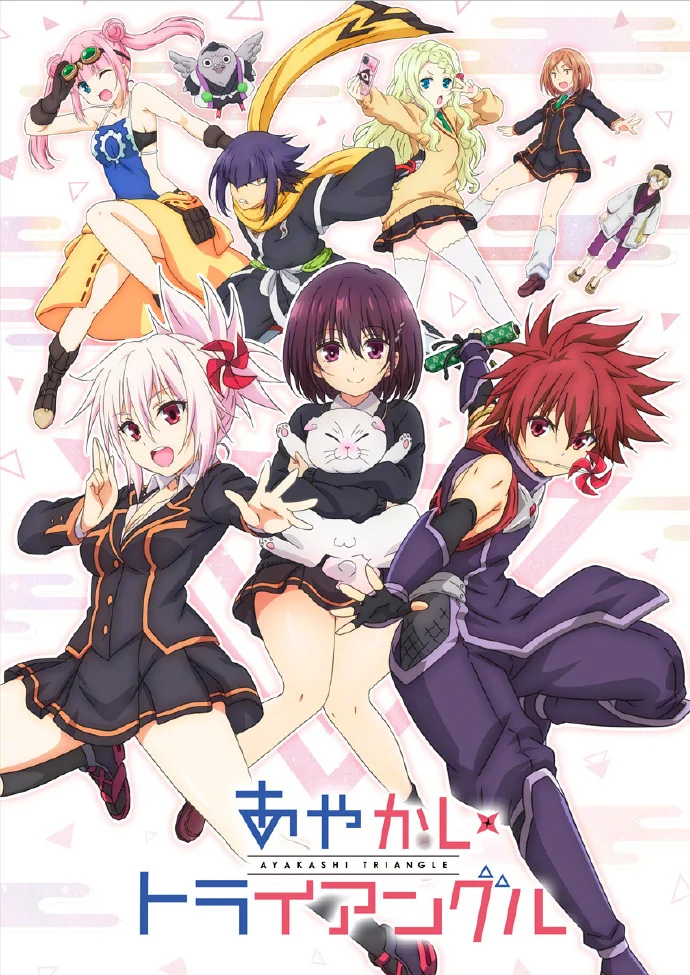TV动画「妖幻三重奏」最新主视觉图公开｜高清图片集