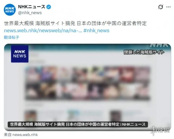 最大盗版漫画网Bato查封：多个站点关闭 运营者被捕｜高清图片集
