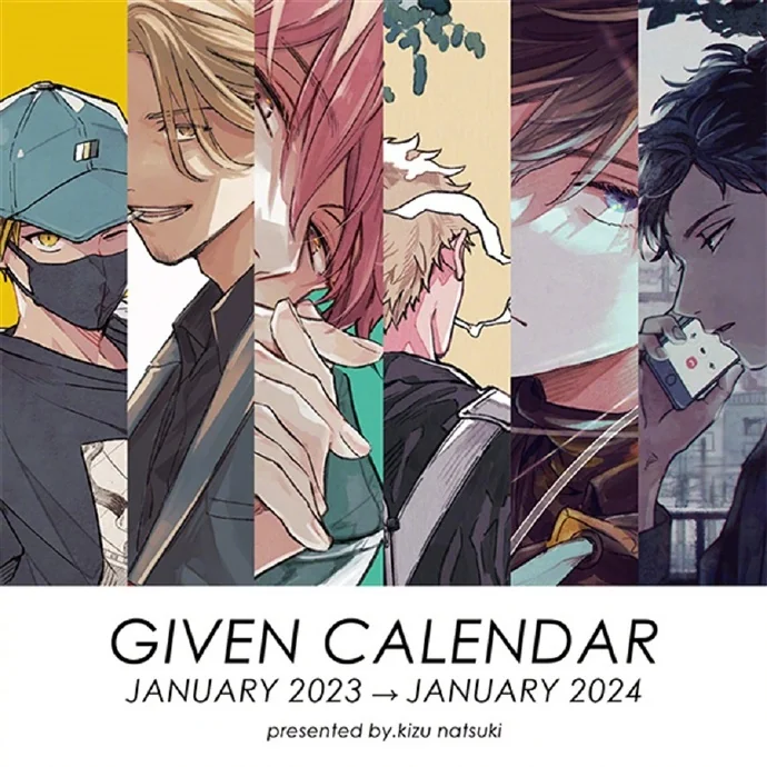 キヅナツキ「Given」Calendar 2023开始预约｜高清图片集