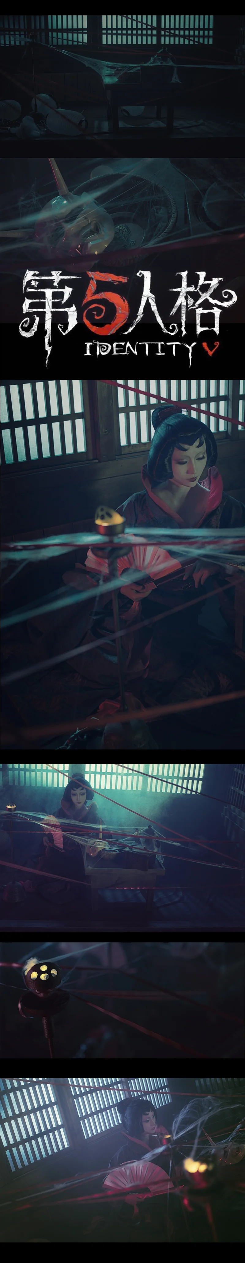 第五人格红蝶COS写真