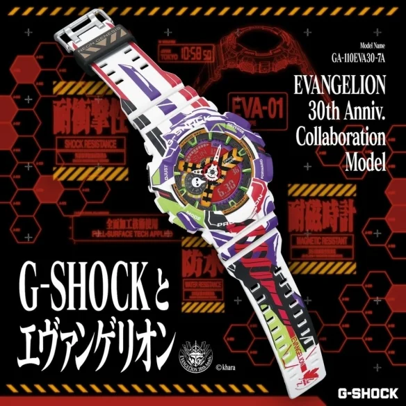 纪念《新世纪福音战士》30 周年 CASIO 推出全新款式｜高清图片集