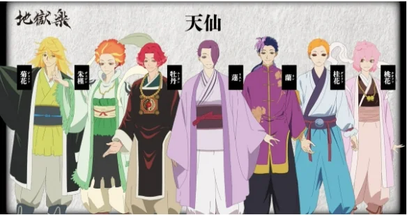 《地狱乐》天仙配音引热议：分饰七角展现声优神技｜高清图片集