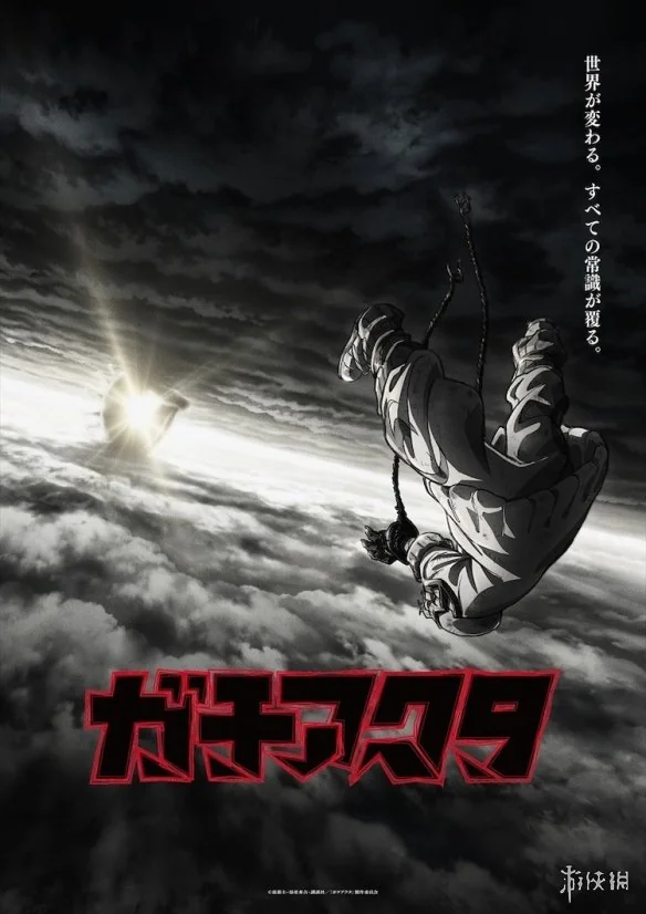 7月开播！《废渊战鬼》公开角色利央的新视觉图！｜高清图片集