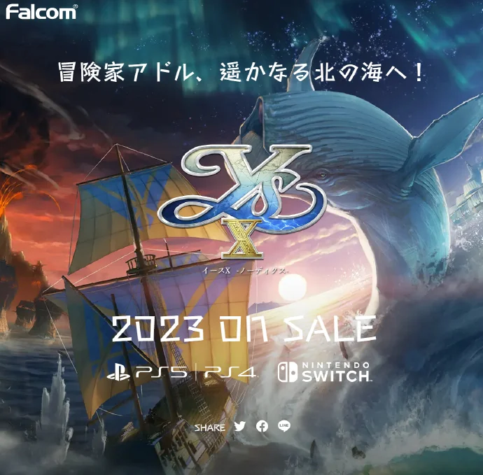 登陆PS5/PS4/NS平台《伊苏10》正式发表 2023年发售｜高清图片集
