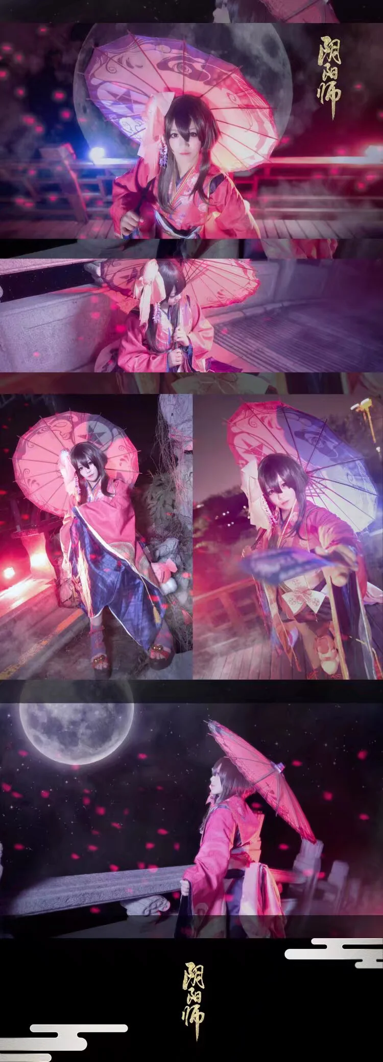 神乐COS写真 京都和你，我都要守护