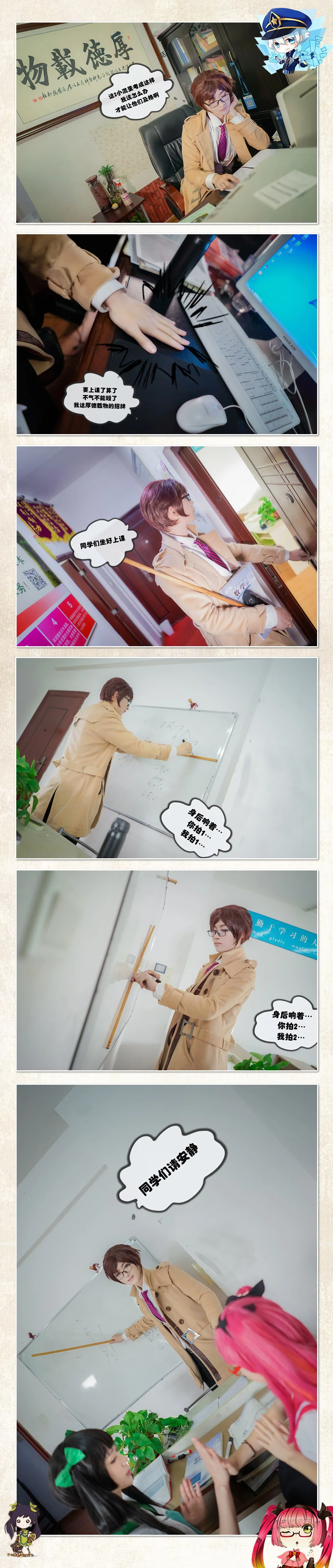 王者荣耀 安琪拉COS写真