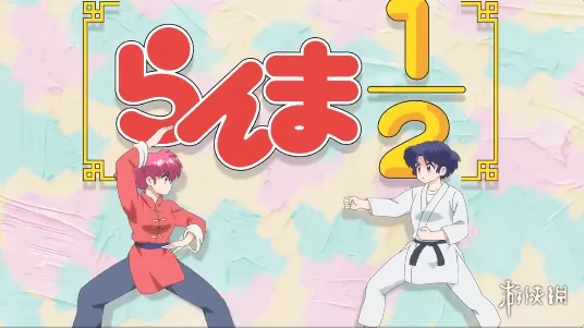 《乱马 1/2》第二季纯净版OP公开 将于10月5日开播｜高清图片集