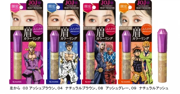 《JOJO的奇妙冒险：黄金之风》主题眉彩膏即将推出｜高清图片集