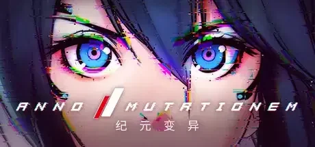 纪元 变异 豪华数字中文 V1.1.00.00-新DLC神秘游戏机+数字特典+全DLC｜高清图片集