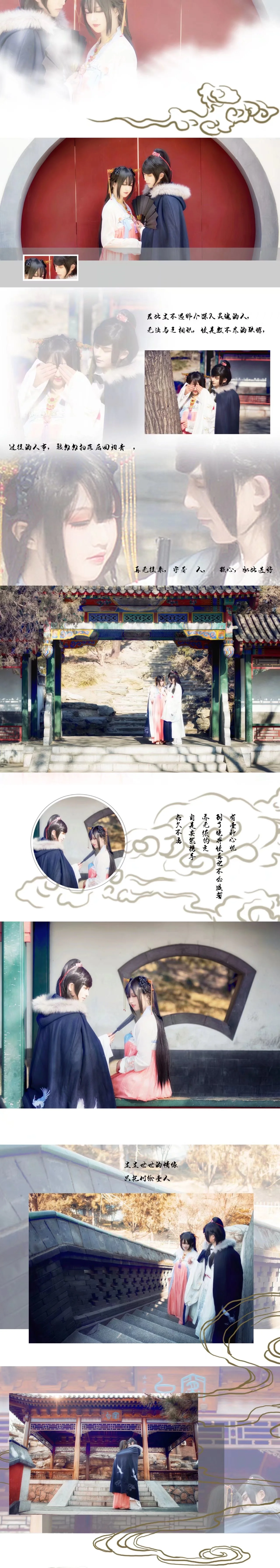 汉服私影 兄妹篇｜高清图片集