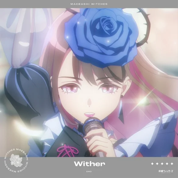 原创动画《前桥魔女》发布插曲《Wither》音乐影片｜高清图片集