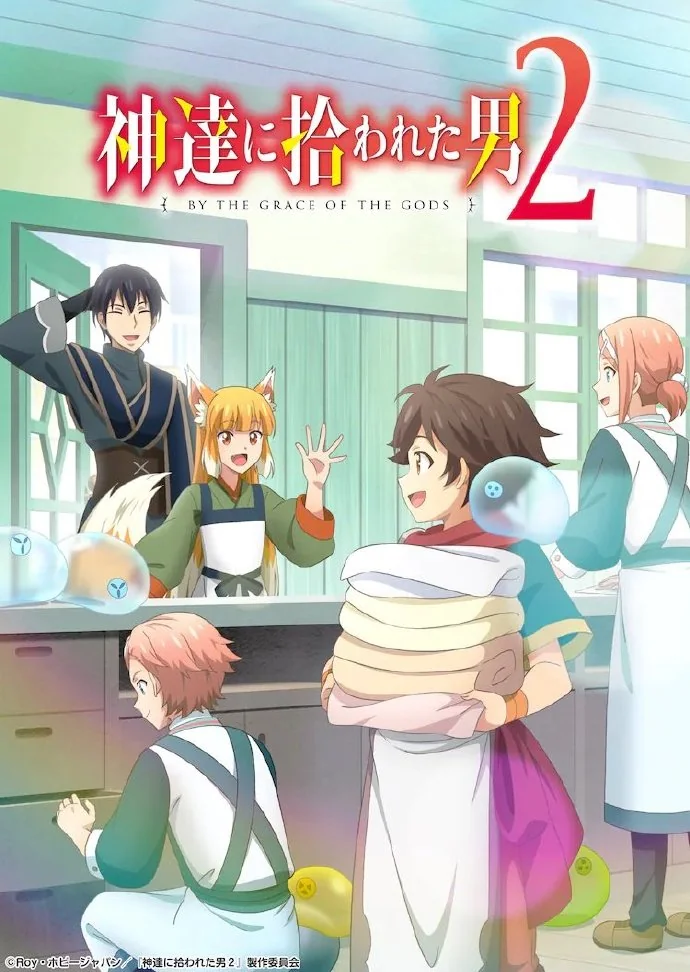 动画《被神捡到的男人2》决定于2023年1月8日开播｜高清图片集