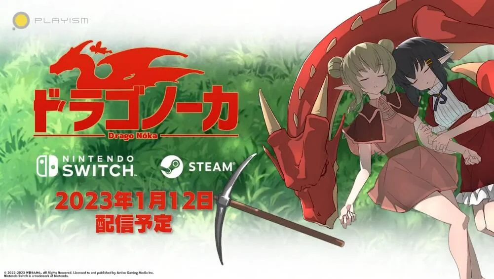 模拟经营游戏《龙背上的农家》将于2023年1月在Steam/NS发售｜高清图片集