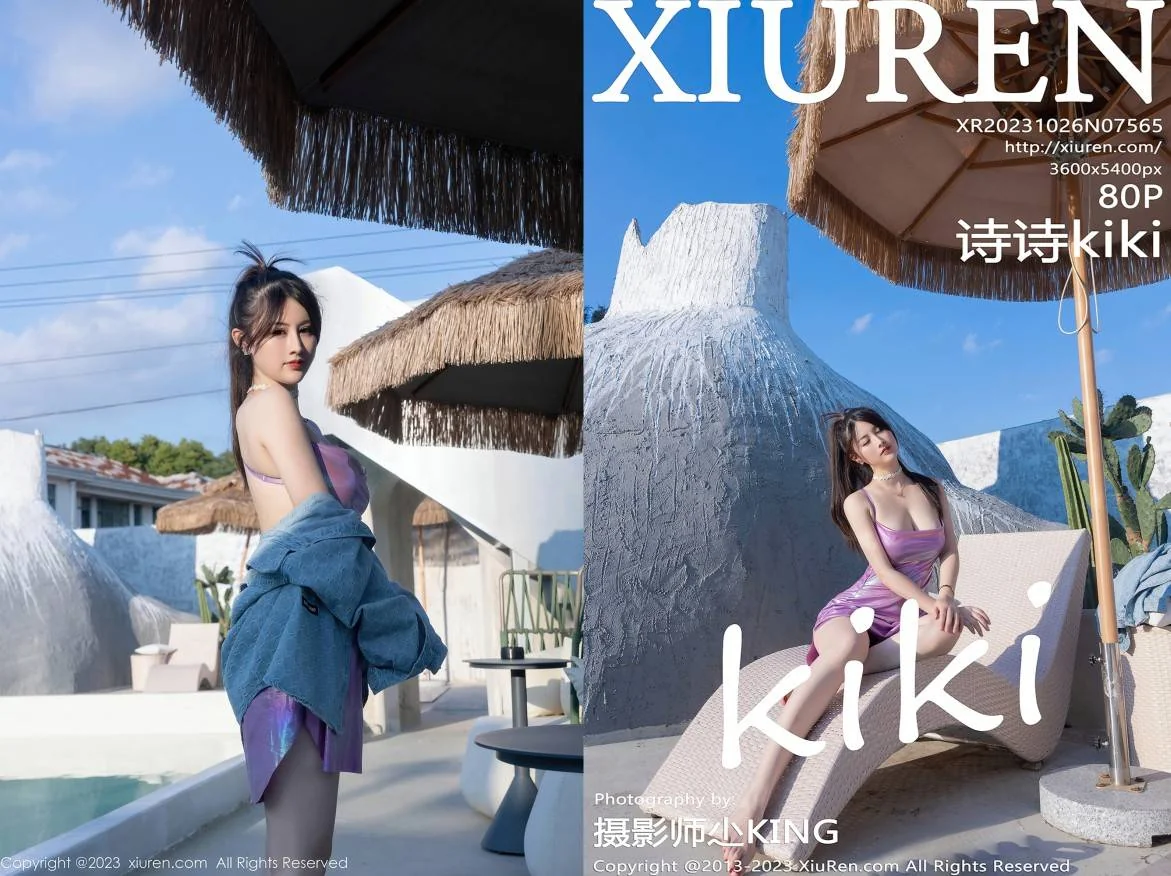 [Xiuren秀人网]2023.10.26 NO.7565 诗诗kiki｜高清图片集