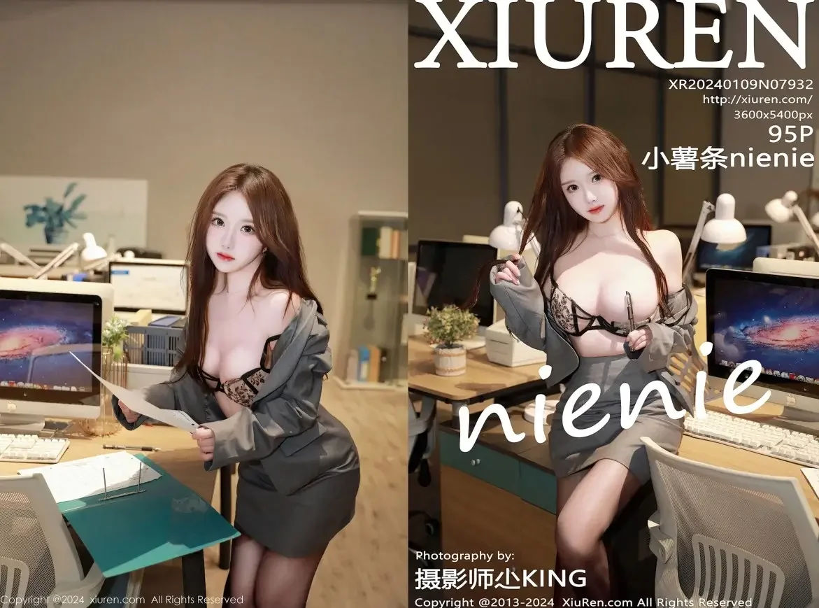 [Xiuren秀人网]2024.01.09 NO.7932 小薯条nienie[95+1P／915MB]｜高清图片集