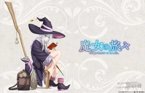 屑魔女回归？《魔女之旅》动画5周年 将公开新情报｜高清图片集