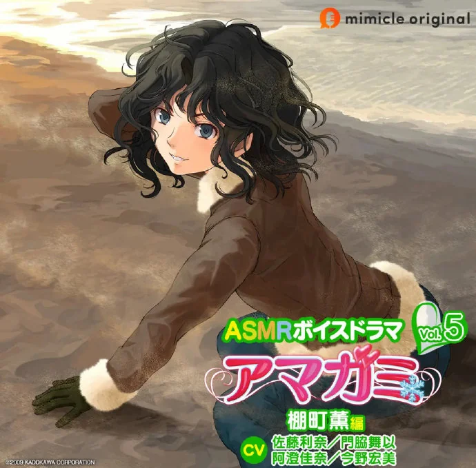 第五弹《圣诞之吻》衍生ASMR作品 棚町薫 篇将于明日正式推出！｜高清图片集