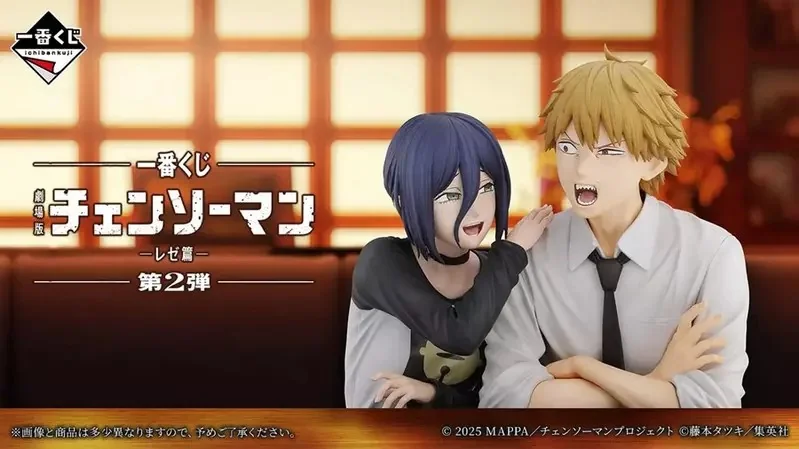 一番賞《劇場版 鏈鋸人蕾潔篇 第2彈》A賞、B賞+Lsat one賞獎品公開，9月18號起開始推出｜高清图片集