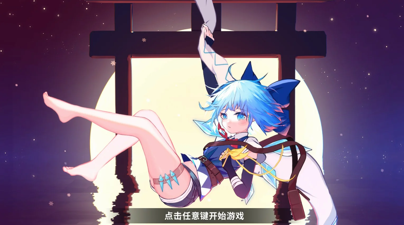 东方冰之勇者记/官方中文/V20230302-魂魄妖梦+预购DLC｜高清图片集