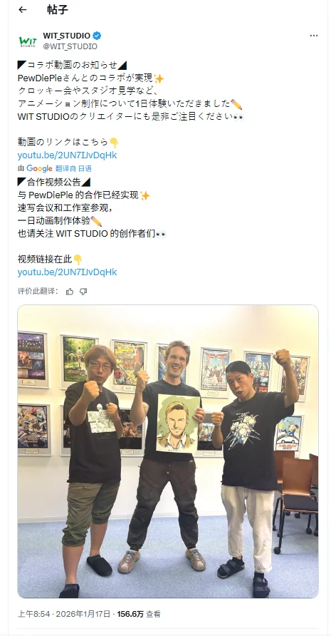 ‌知名博主移居日本后参观WIT Studio体验动画制作｜高清图片集