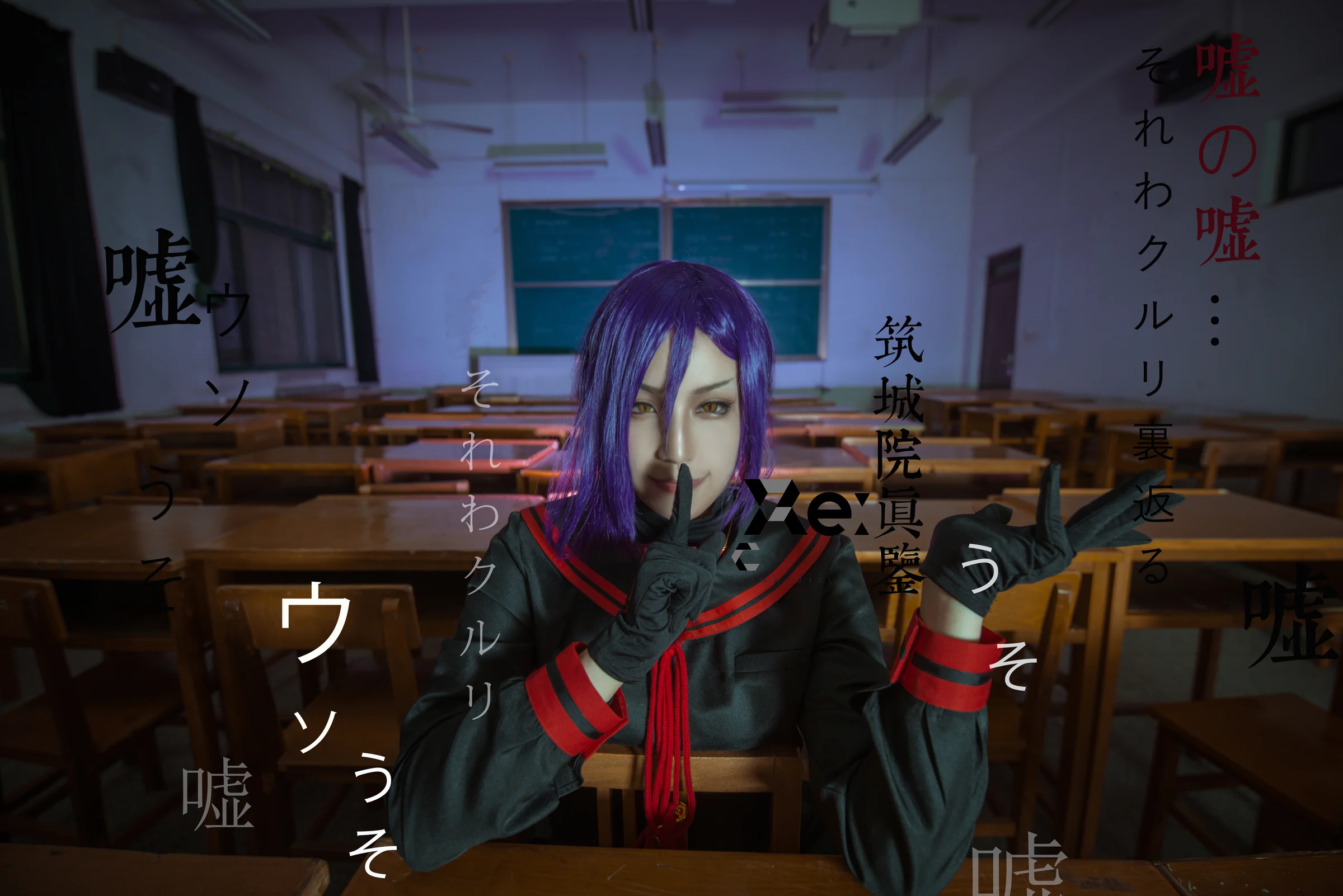 Re：CREATORS 筑城院真鉴COS写真